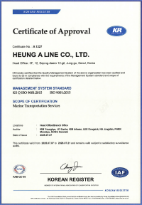 ISO 9001 Quality Management System Certificate